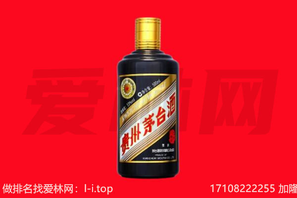 龙岩五星茅台酒回收