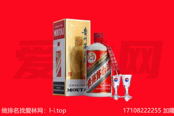 龙岩回收茅台酒.jpg